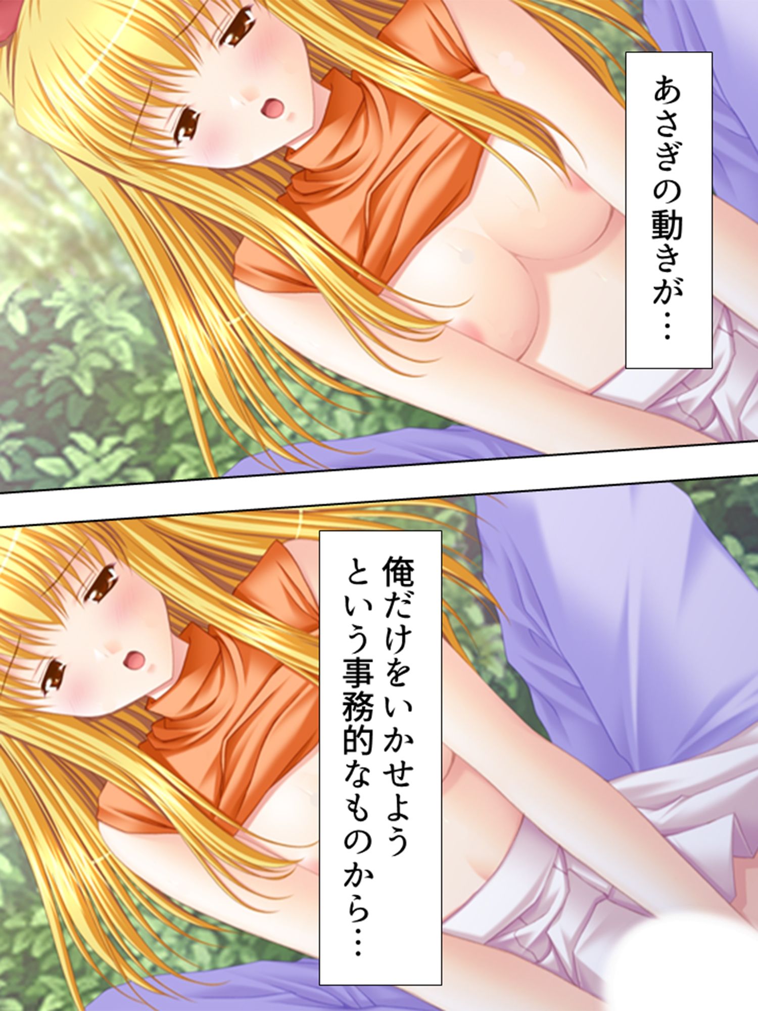 美人ナースたちに囲まれて甘くて愛しい入院生活！ 5巻 サンプル3ページ目