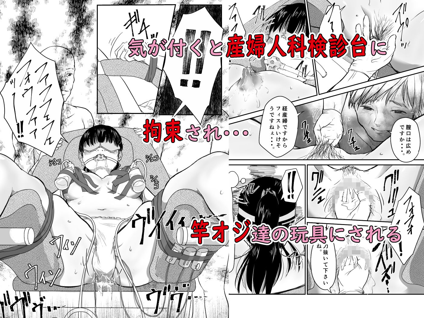 僕の愛妻がNTR母乳マッサージ サンプル4ページ目