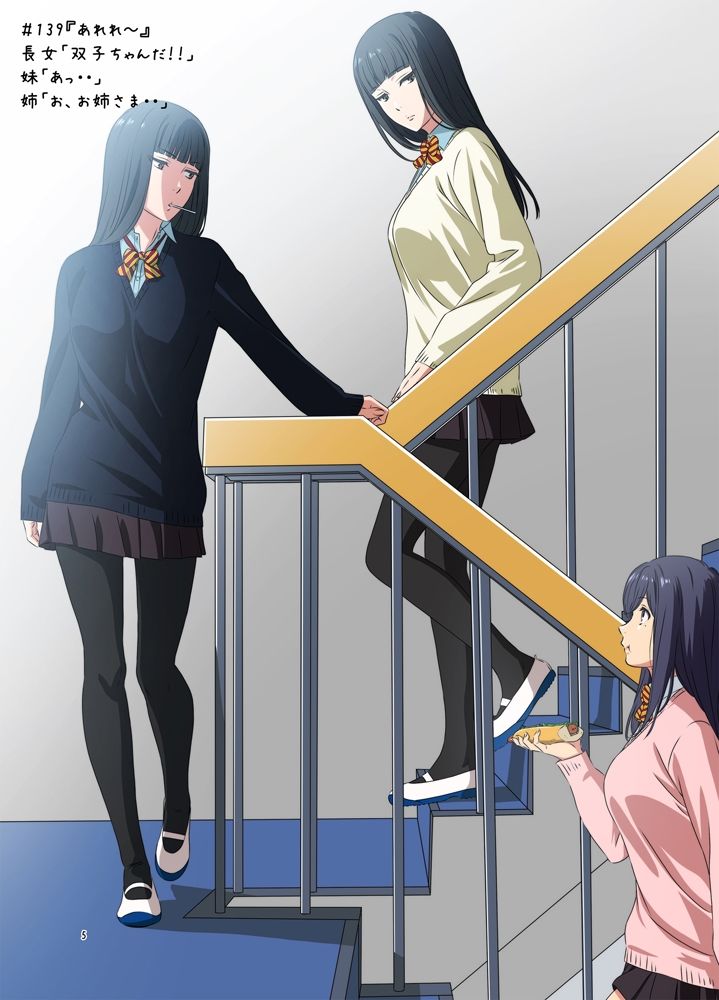 週末の次女ちゃん その7 サンプル4ページ目