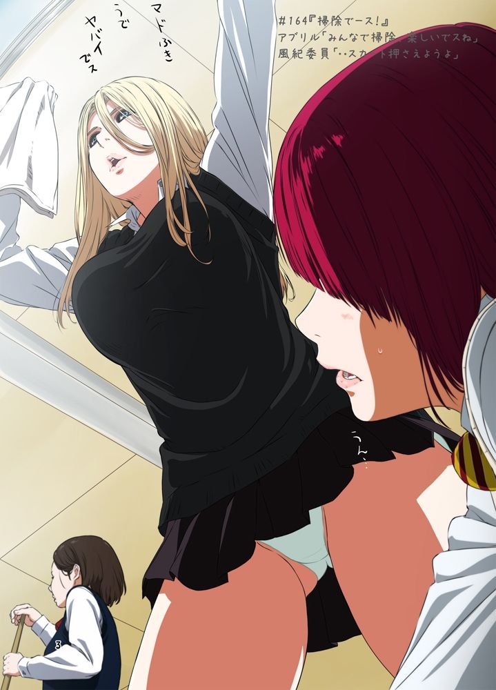 週末の次女ちゃん その8 サンプル2ページ目