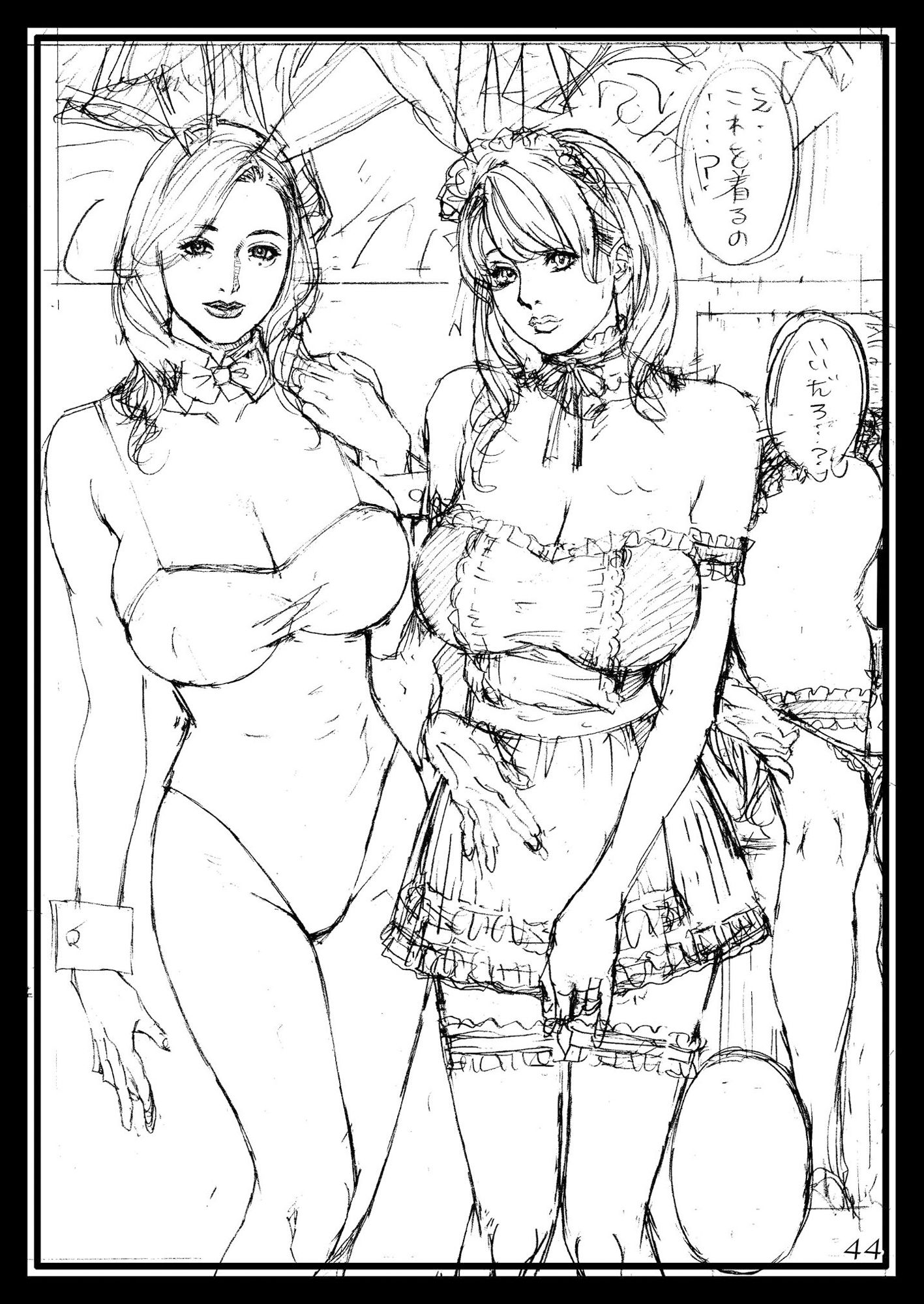 十六夜清心100％ラフ画汁 in 母姉W相姦4 サンプル3ページ目