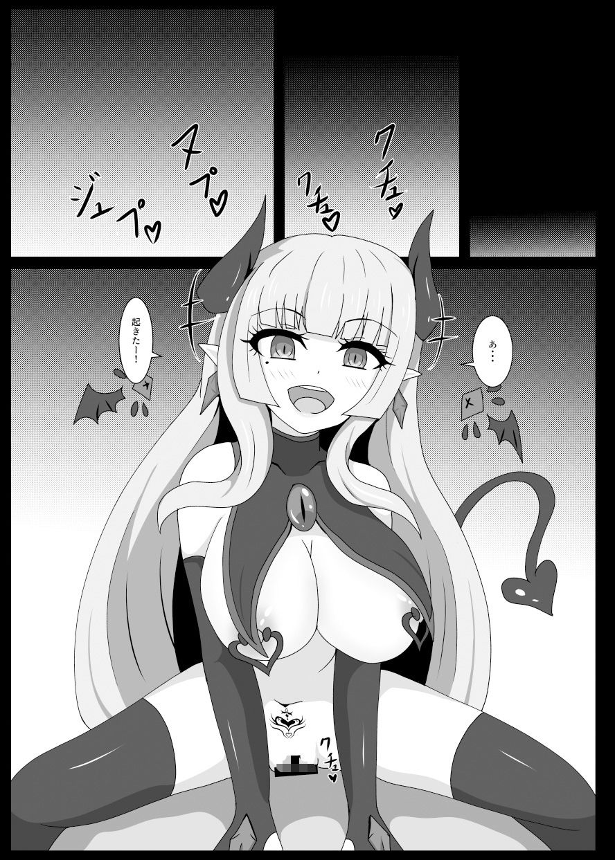 聖戦姫セラカルミアEX サンプル2ページ目