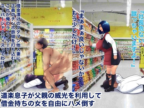孕ませ4作品総集編 サンプル2ページ目