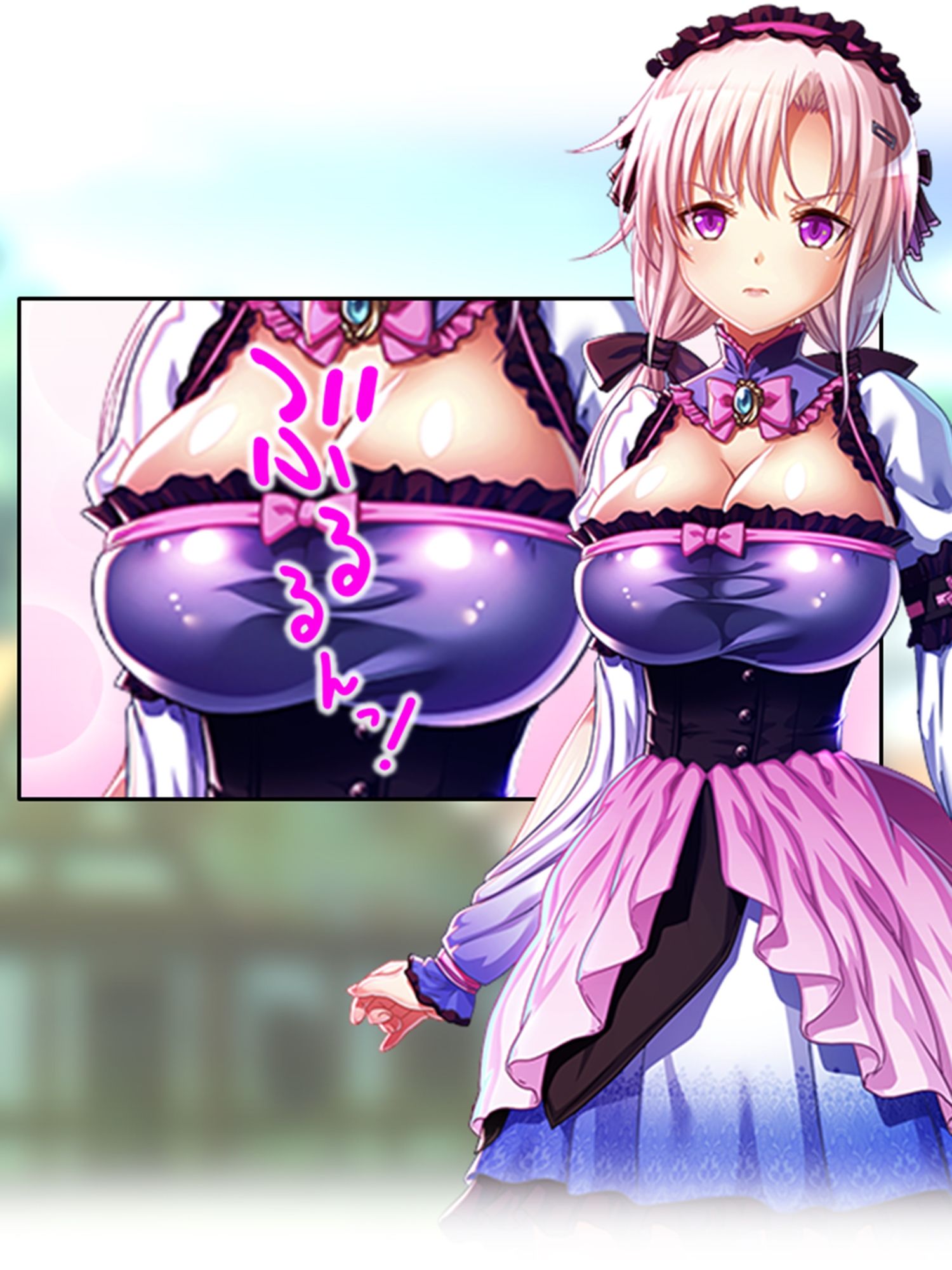 魔乳乳揉み冒険記！戦争の鍵を握るのは美女の……！？ 1巻 サンプル1ページ目