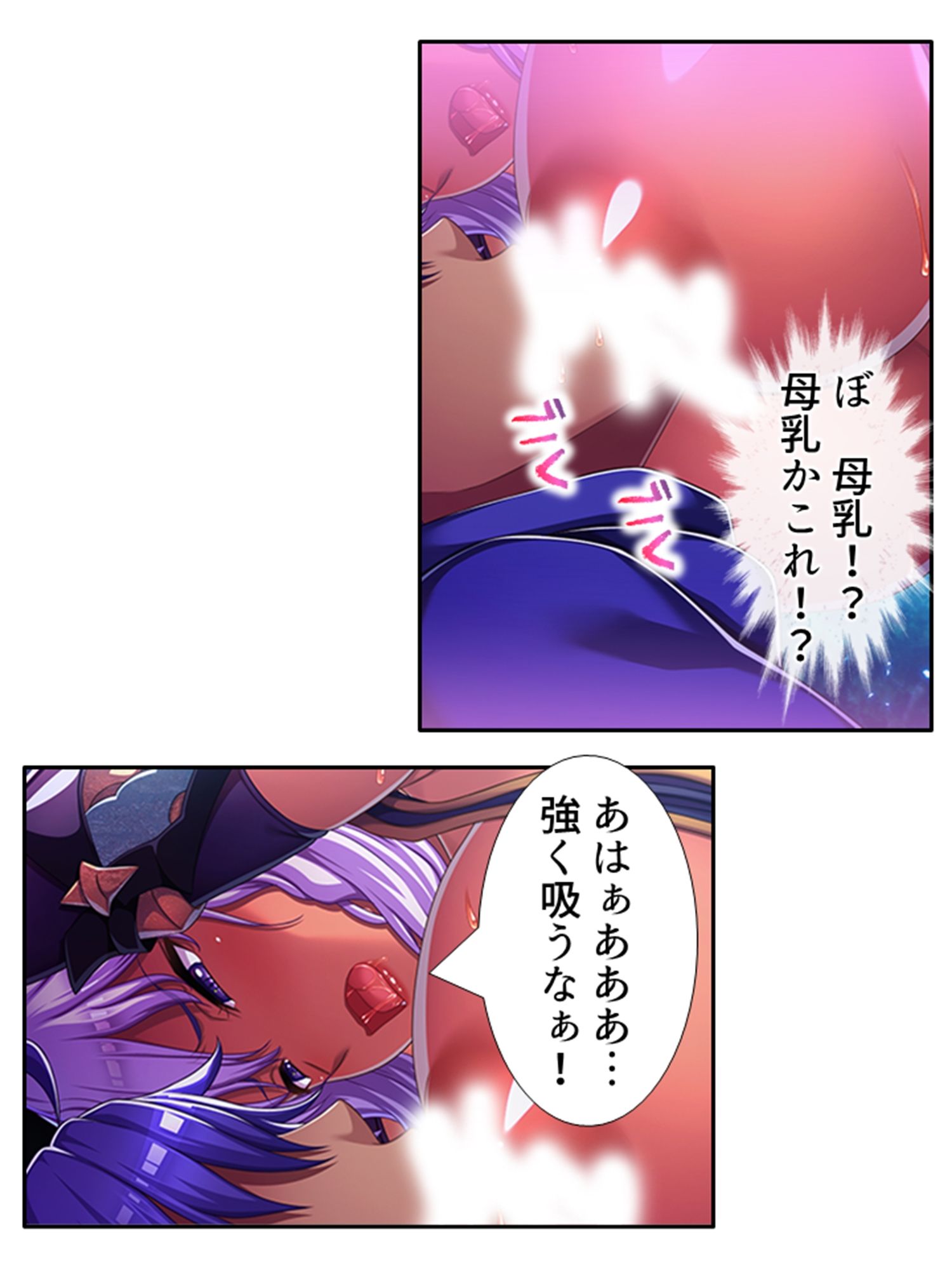 魔乳乳揉み冒険記！戦争の鍵を握るのは美女の……！？ 1巻 サンプル3ページ目