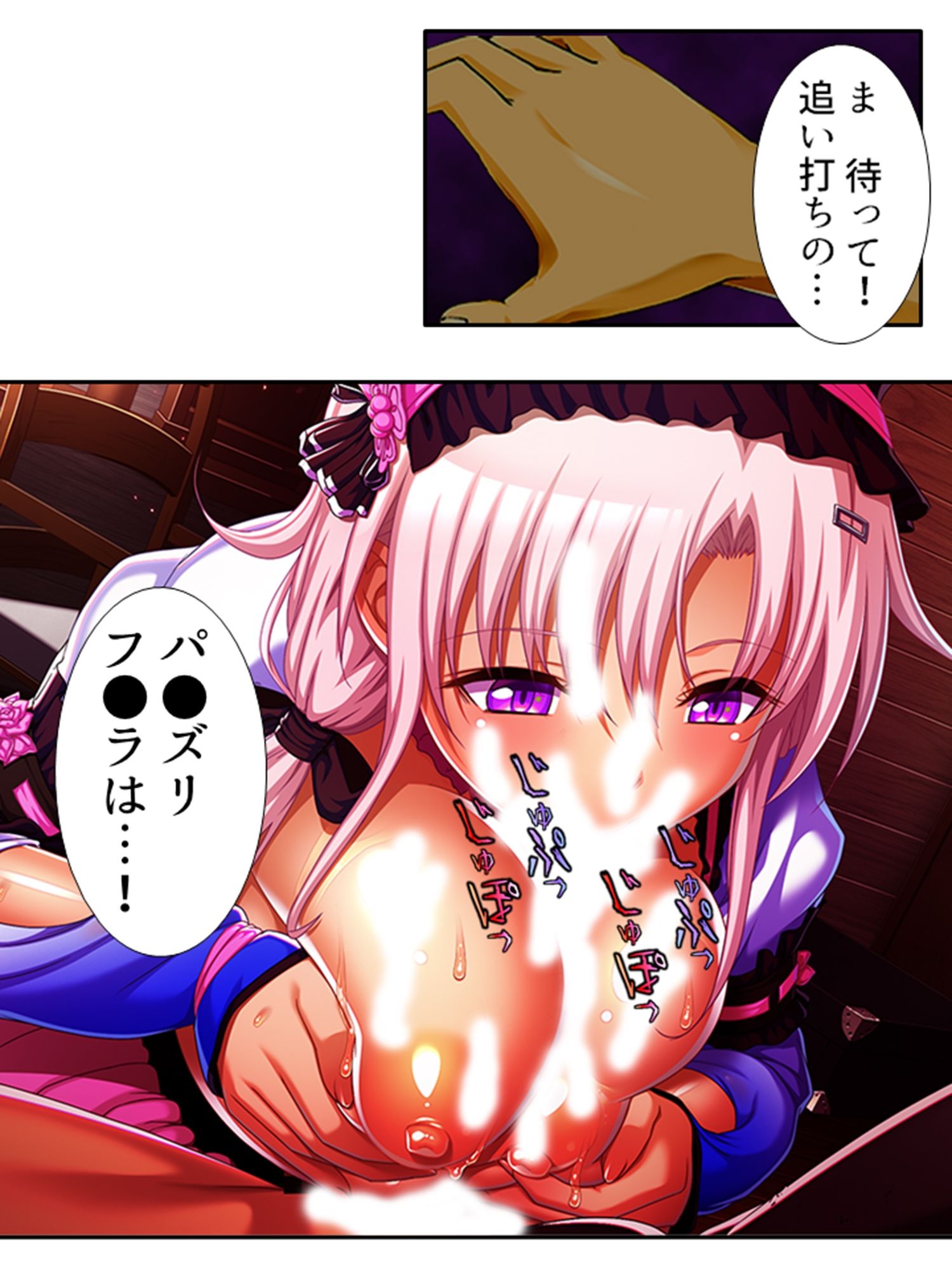 魔乳乳揉み冒険記！戦争の鍵を握るのは美女の……！？ 1巻 サンプル6ページ目