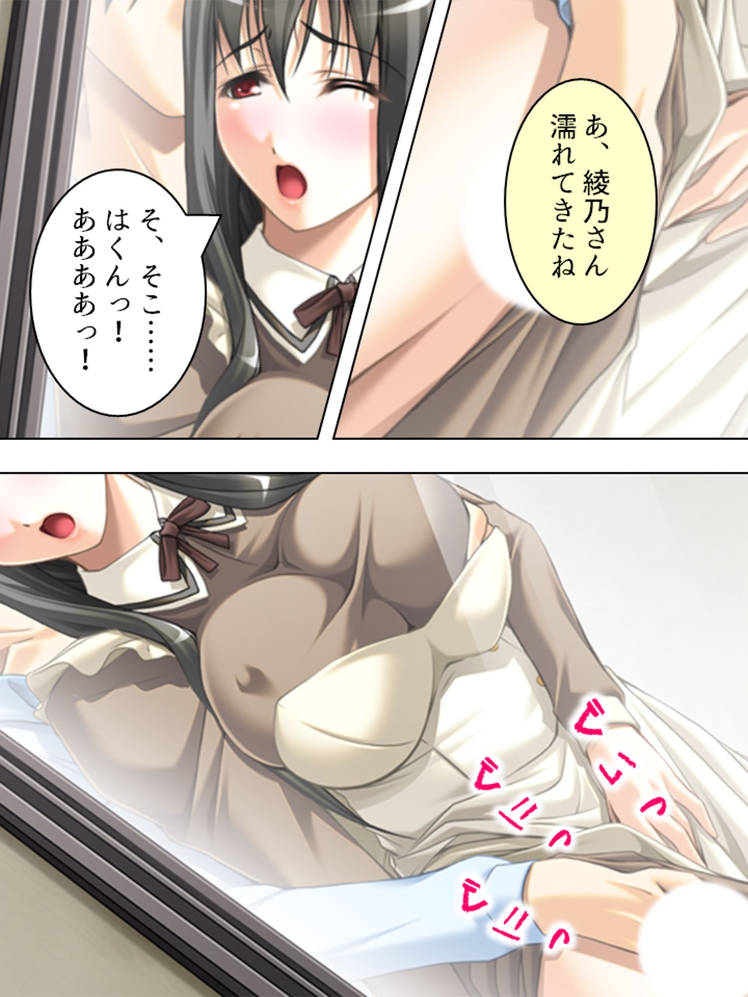 黒髪お姉さんメイドの桃色いちゃらぶご奉仕生活 下巻 サンプル6ページ目
