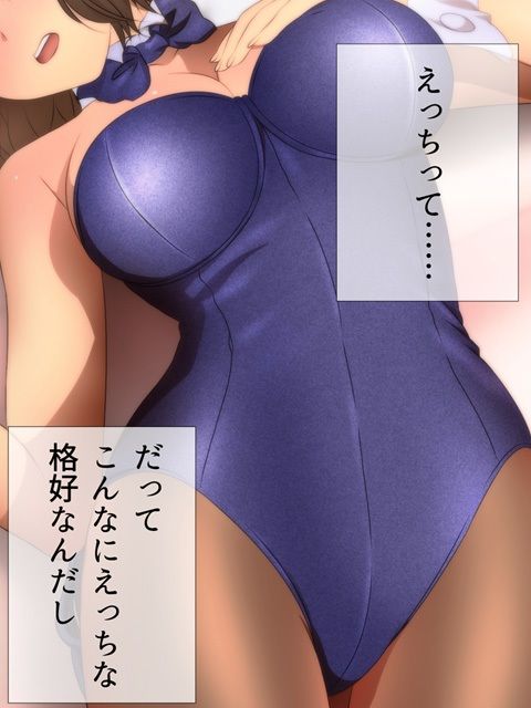 ばにかの。 漫画演出版 DL特別版 サンプル2ページ目