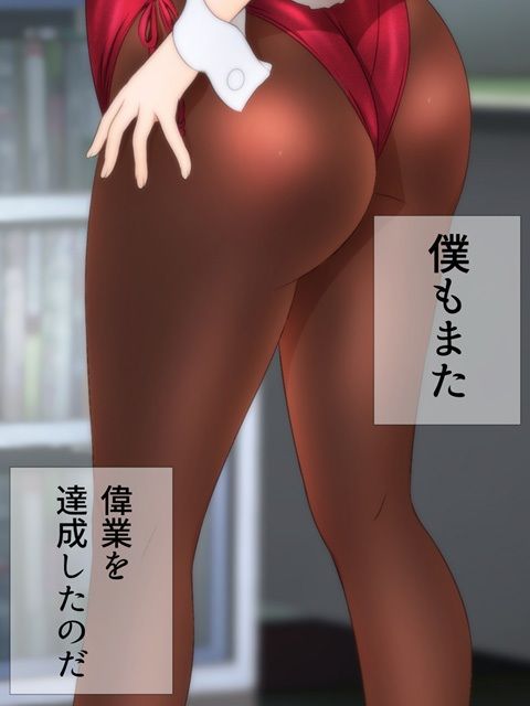 ばにかの。 漫画演出版 DL特別版 サンプル7ページ目