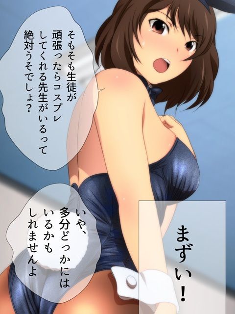 ばにかの。 漫画演出版 DL特別版 サンプル8ページ目