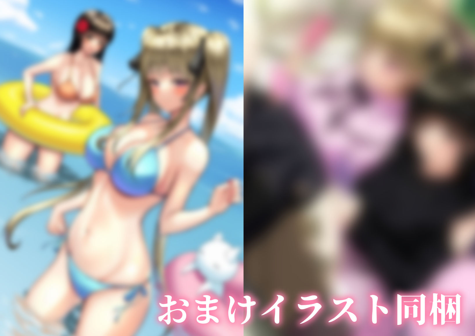 私たち名門女学園生は姉妹でパパ活してます サンプル9ページ目