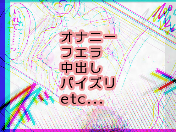 神サマは女体化をお望みです！？ サンプル4ページ目