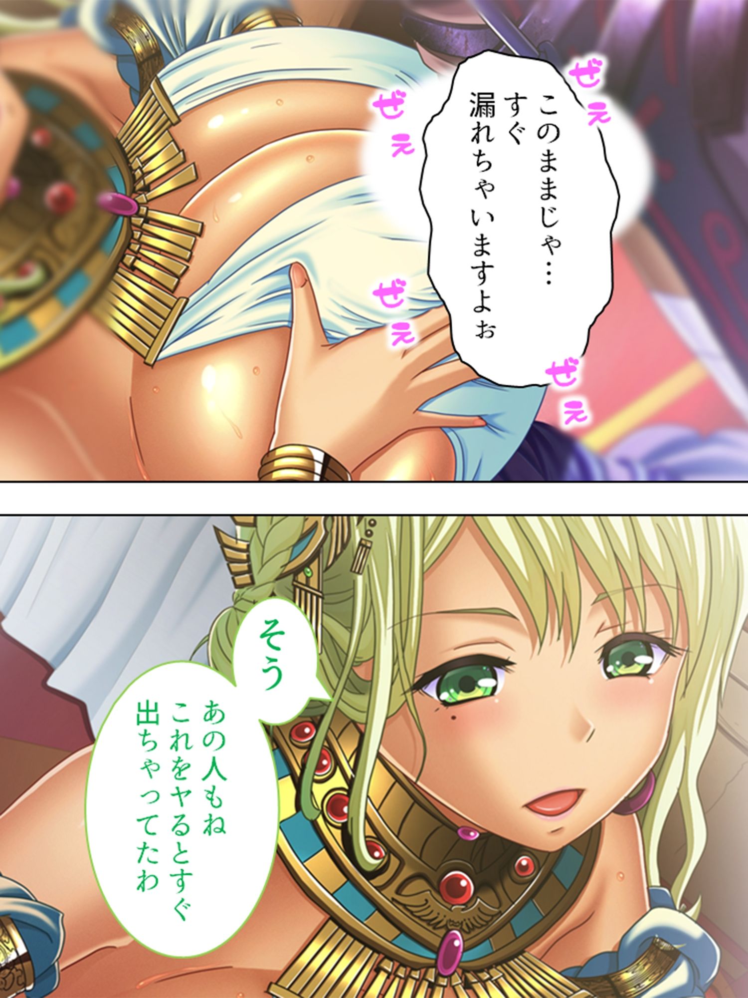 巨乳開拓団！どんなバストも全部まとめて俺のモノ！ 10巻 サンプル6ページ目