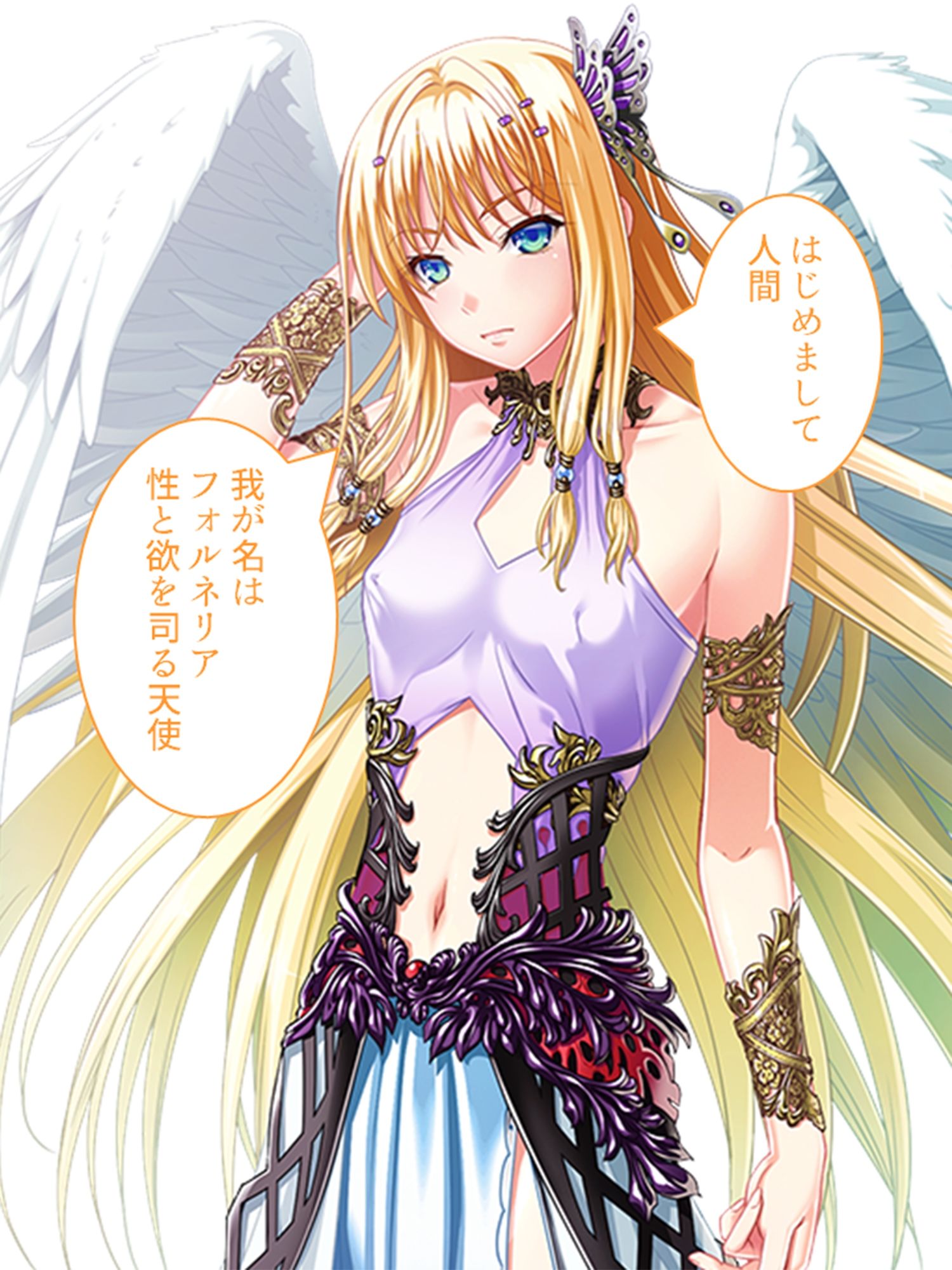 巨乳開拓団！どんなバストも全部まとめて俺のモノ！ 10巻 サンプル8ページ目
