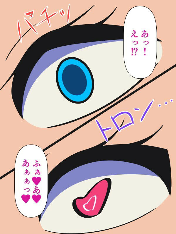 絶頂処刑機械姦「プロローグ」experiment.3〜コンビニ逆レ●プ〜 サンプル2ページ目