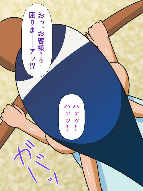 絶頂処刑機械姦「プロローグ」experiment.3〜コンビニ逆レ●プ〜 サンプル6ページ目
