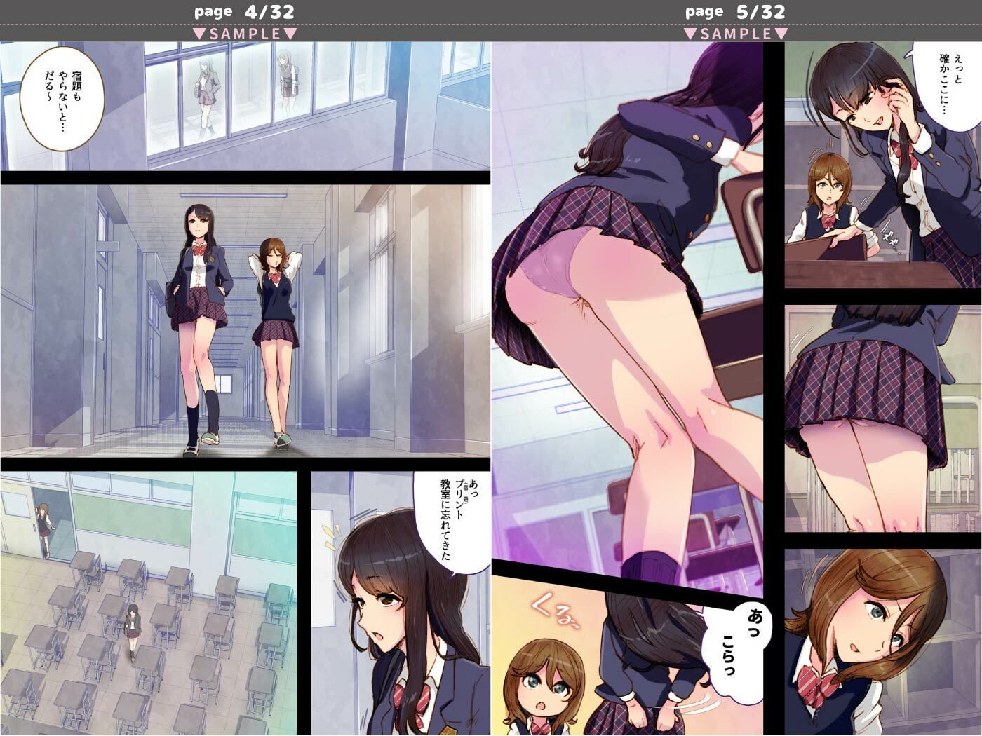 Futa x Yuri 〜オサナなふたり〜 サンプル3ページ目