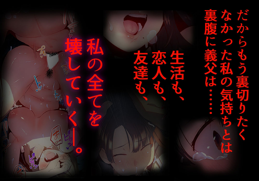 あの夏のかげろう2巻 サンプル4ページ目