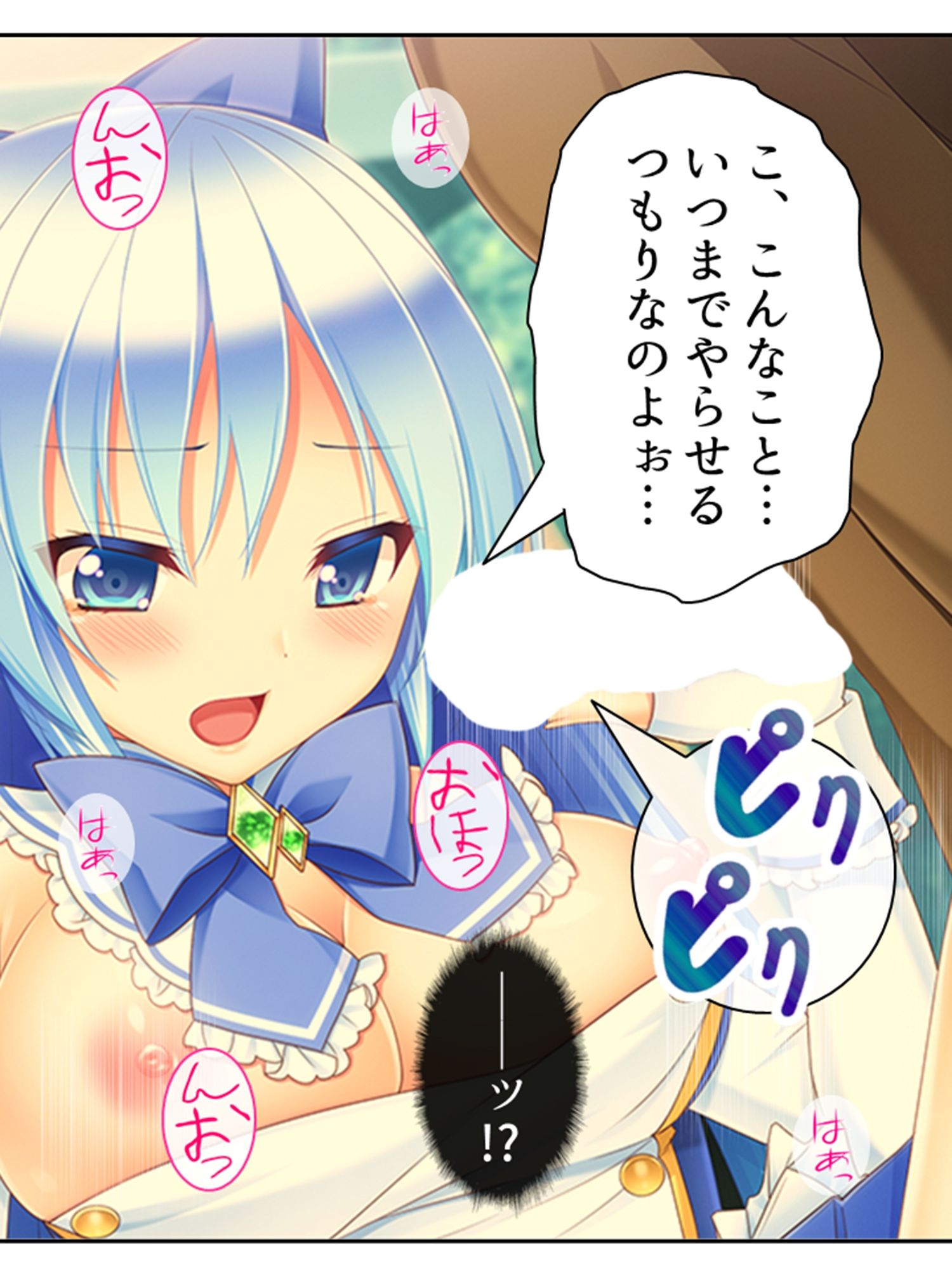 濃厚エキスで怪人化！正義の双子が堕ちるまで 下巻 サンプル6ページ目