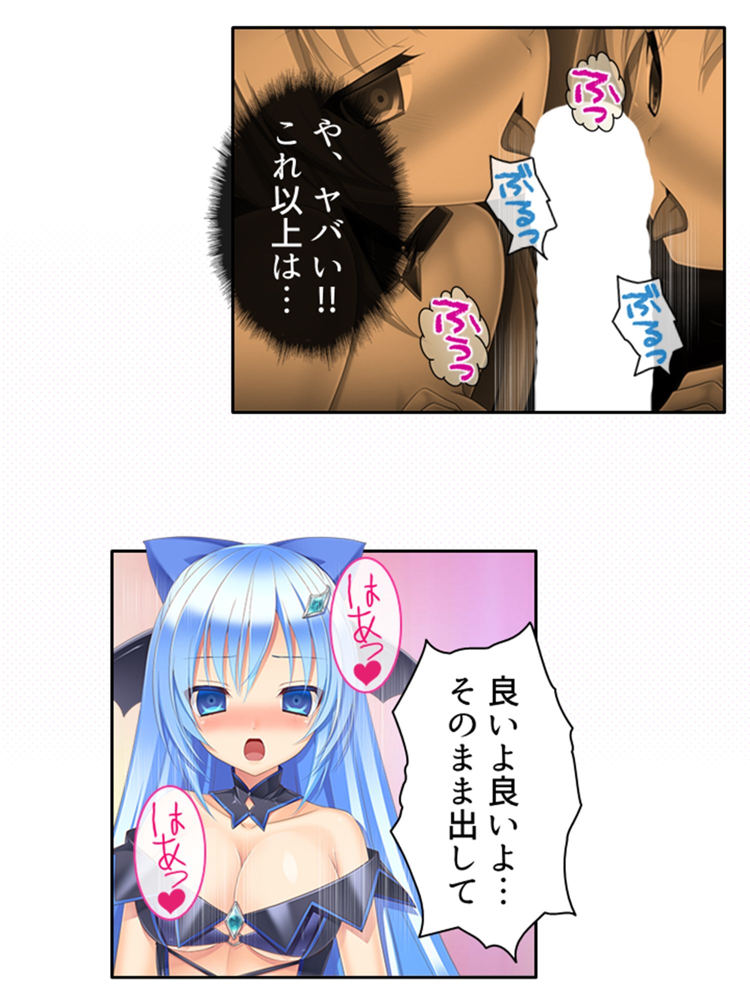 濃厚エキスで怪人化！正義の双子が堕ちるまで 下巻 サンプル9ページ目