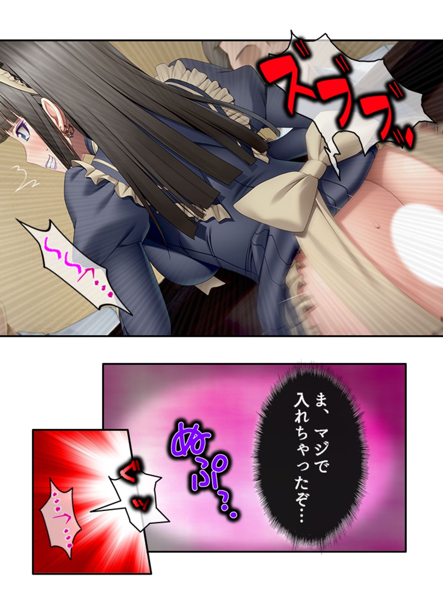再会した幼馴染がむちむちギャルになっていた結果 上 サンプル9ページ目
