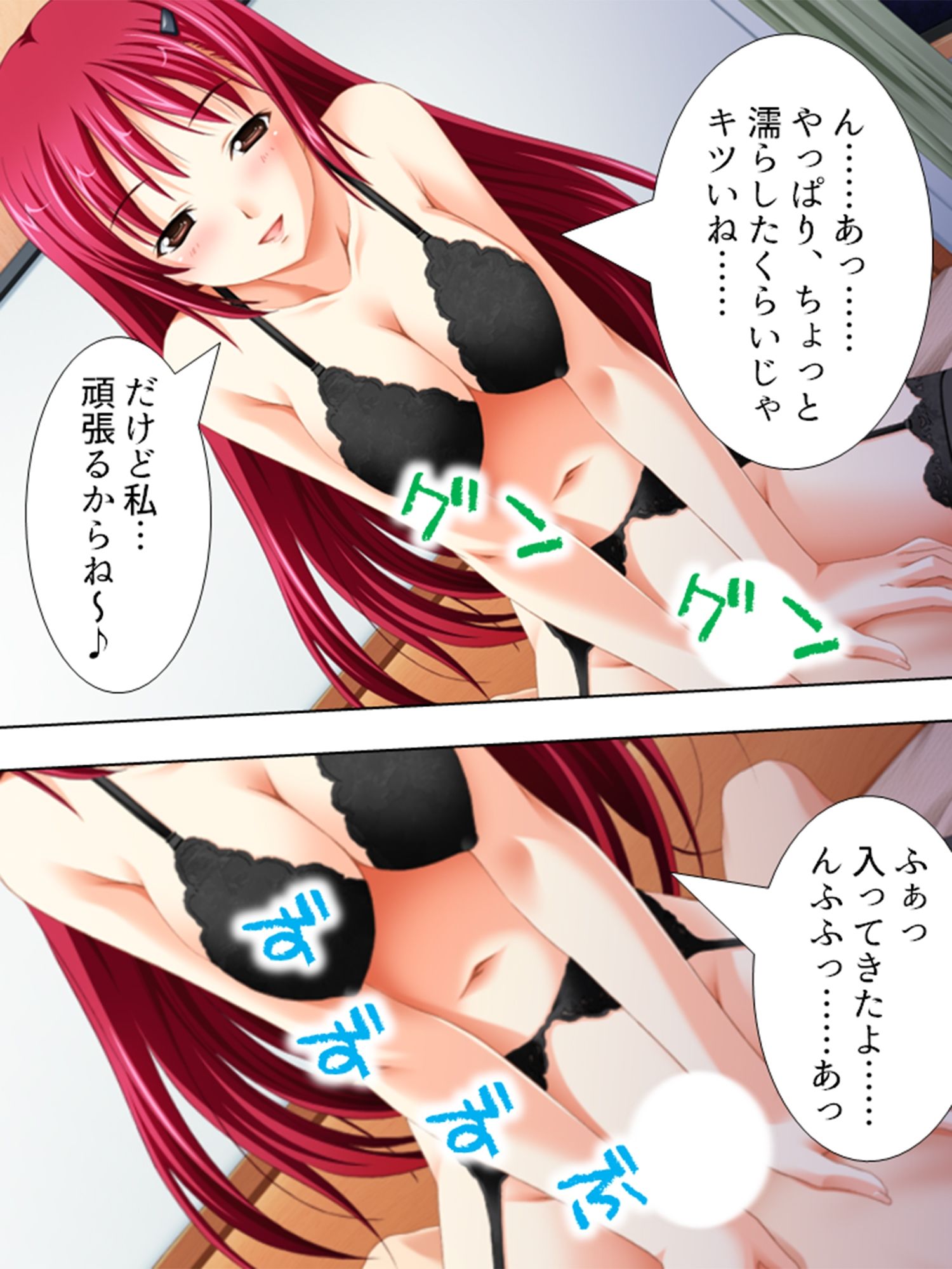 強気なお姉さんと気弱な幼馴染に精子を絞られる生活 上巻 サンプル6ページ目