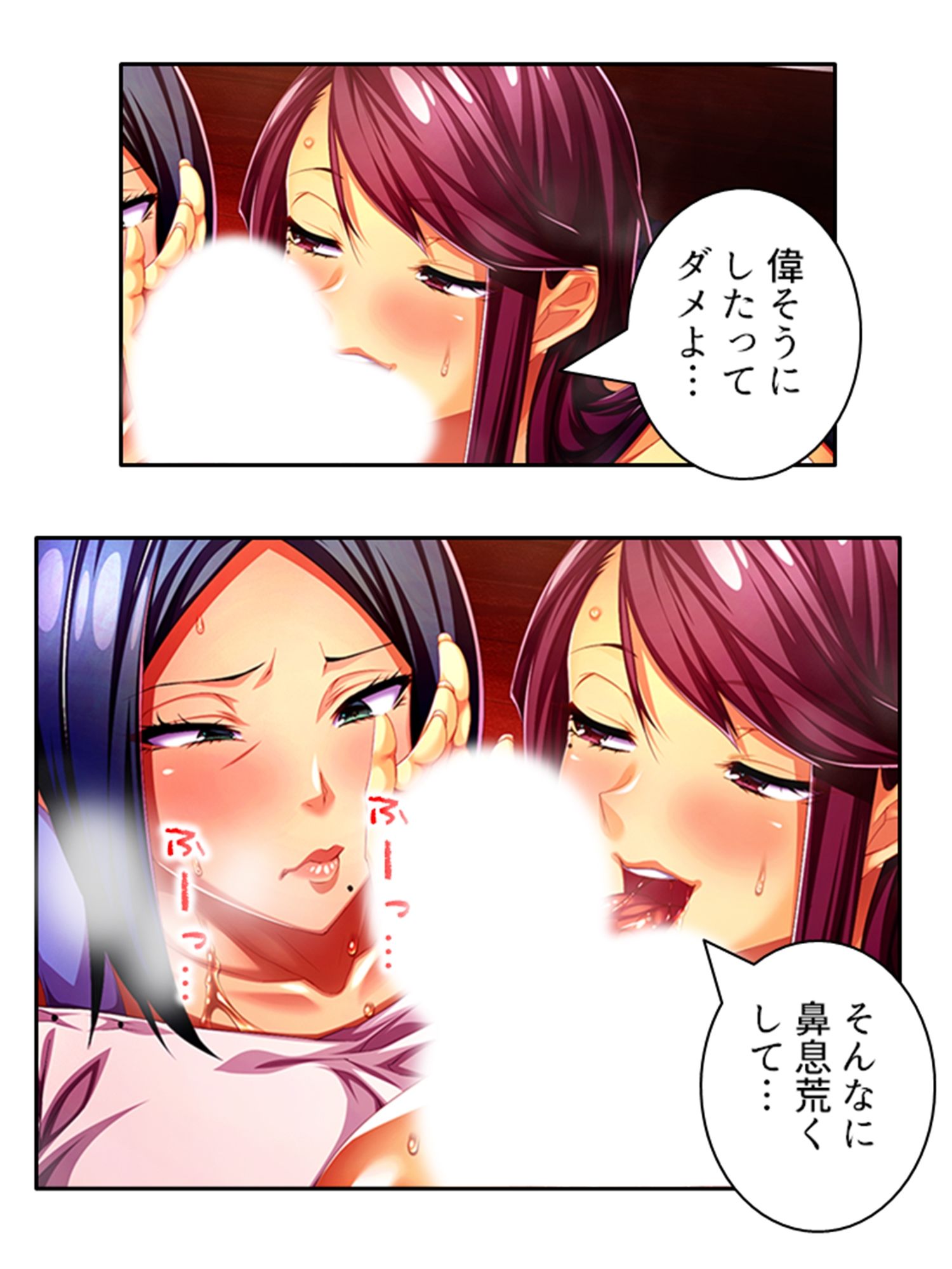 爆乳揺らして喰らいつく！美熟女・久美子の婿指導 3巻 サンプル8ページ目