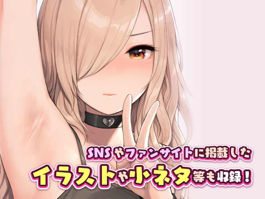 おじさんが好きすぎるギャル2 サンプル10ページ目