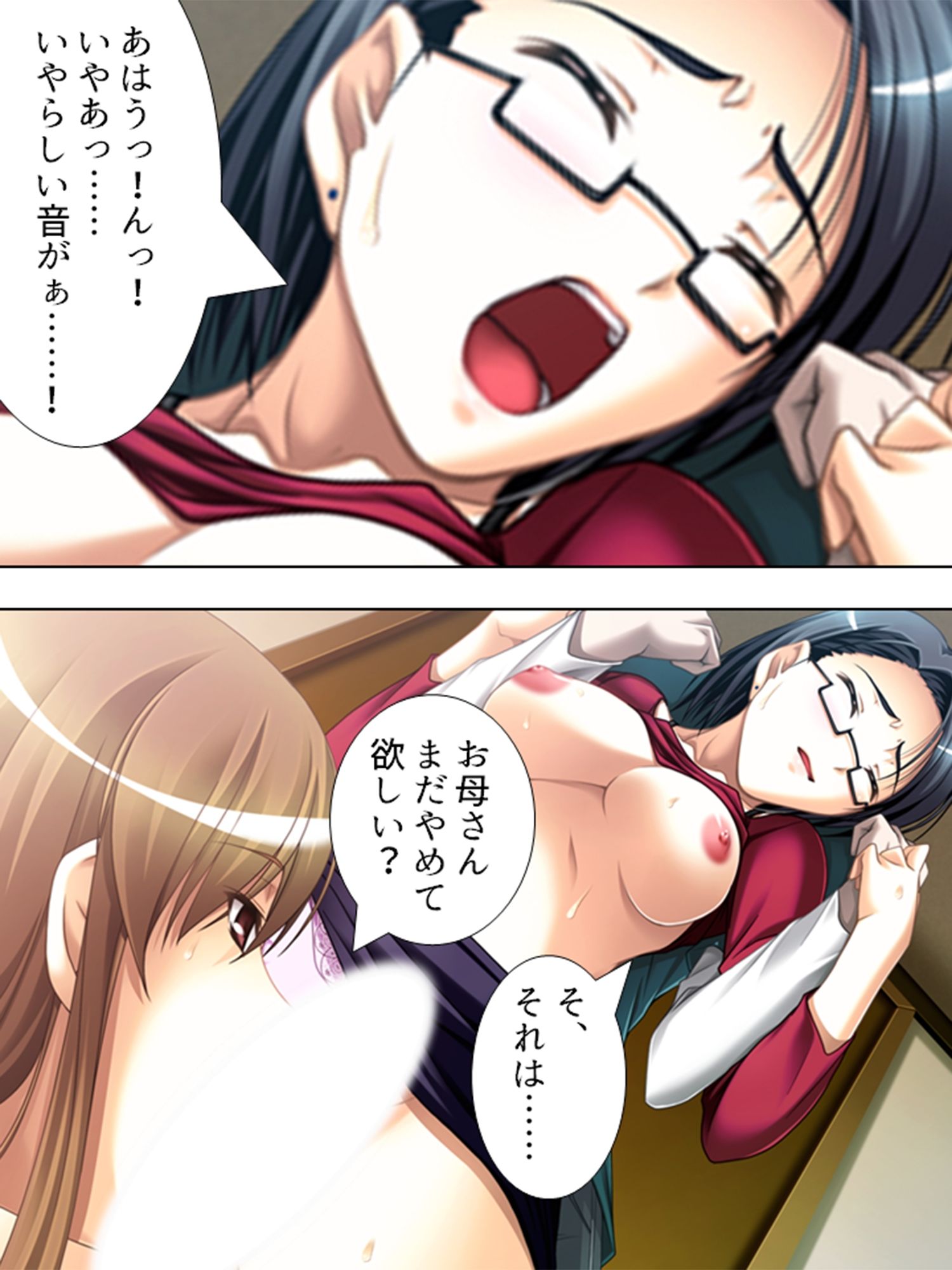従姉妹の受験生と保健体育の実践授業 下巻 サンプル7ページ目