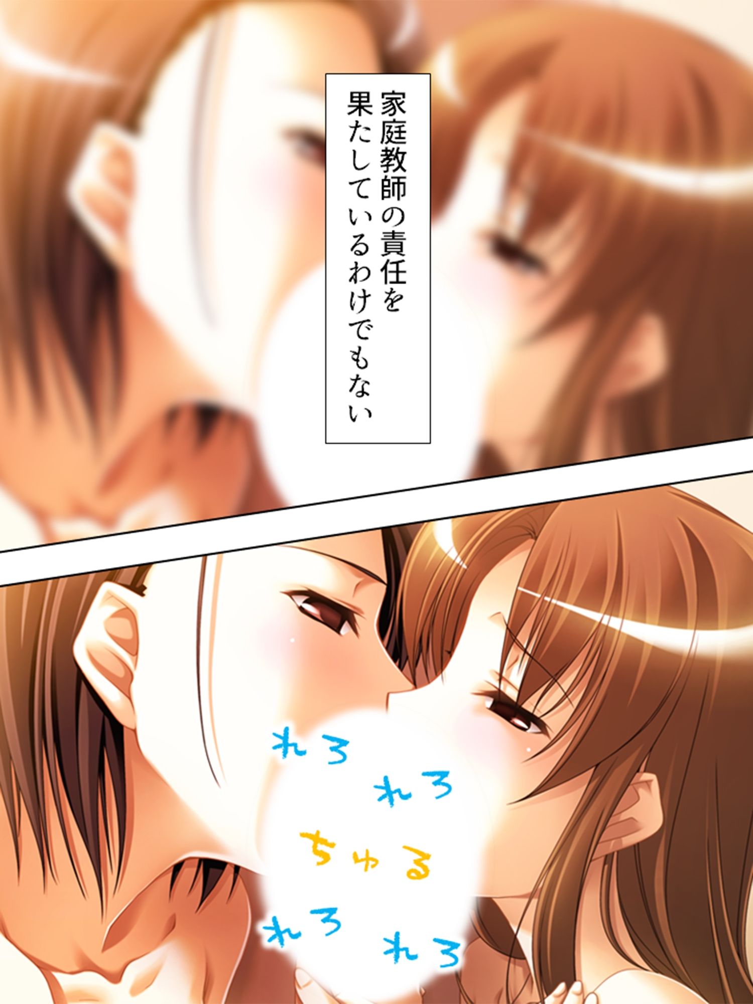 従姉妹の受験生と保健体育の実践授業 下巻 サンプル10ページ目