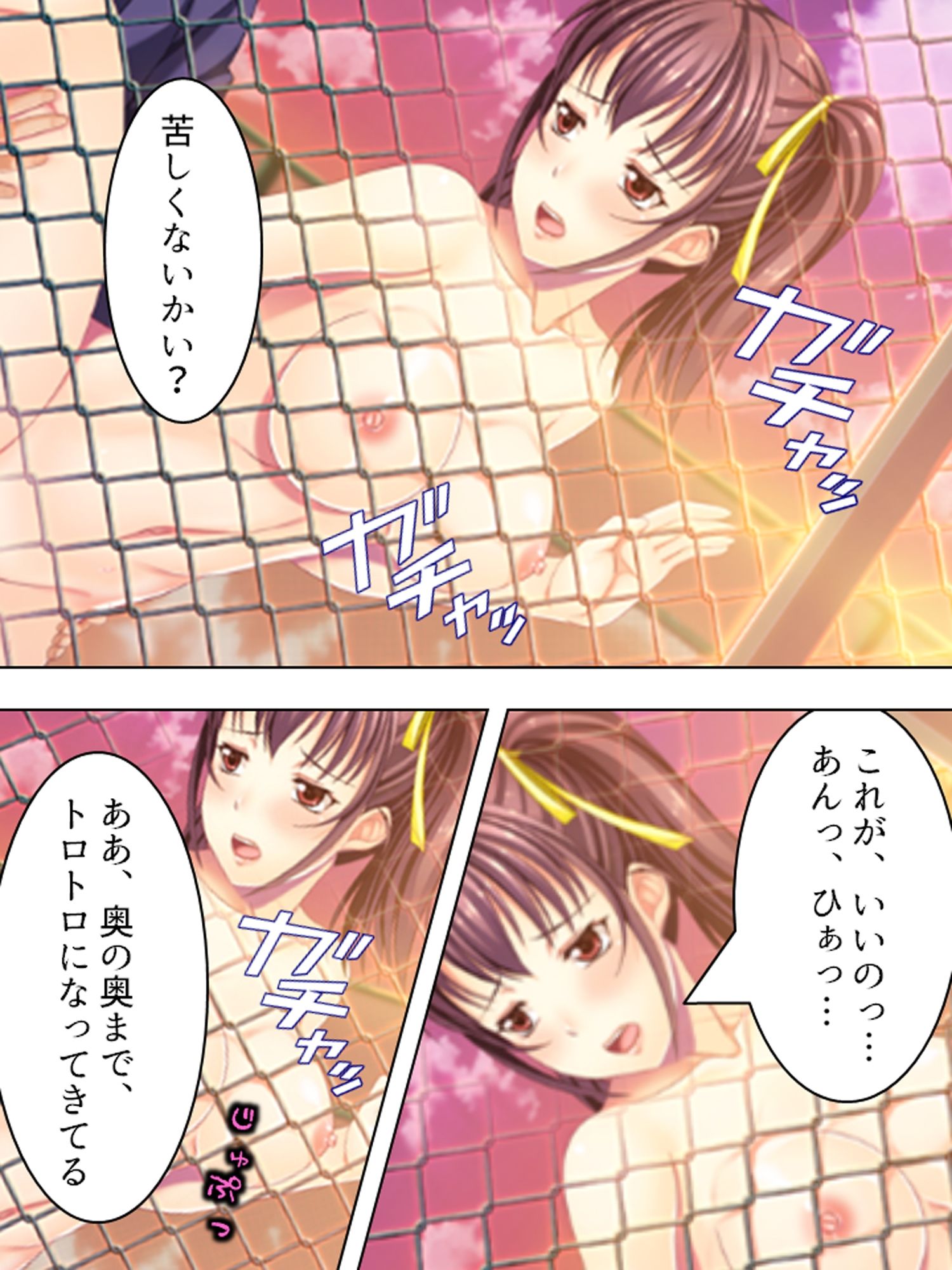 アロマコミック 人気短編パック vol.4 サンプル8ページ目