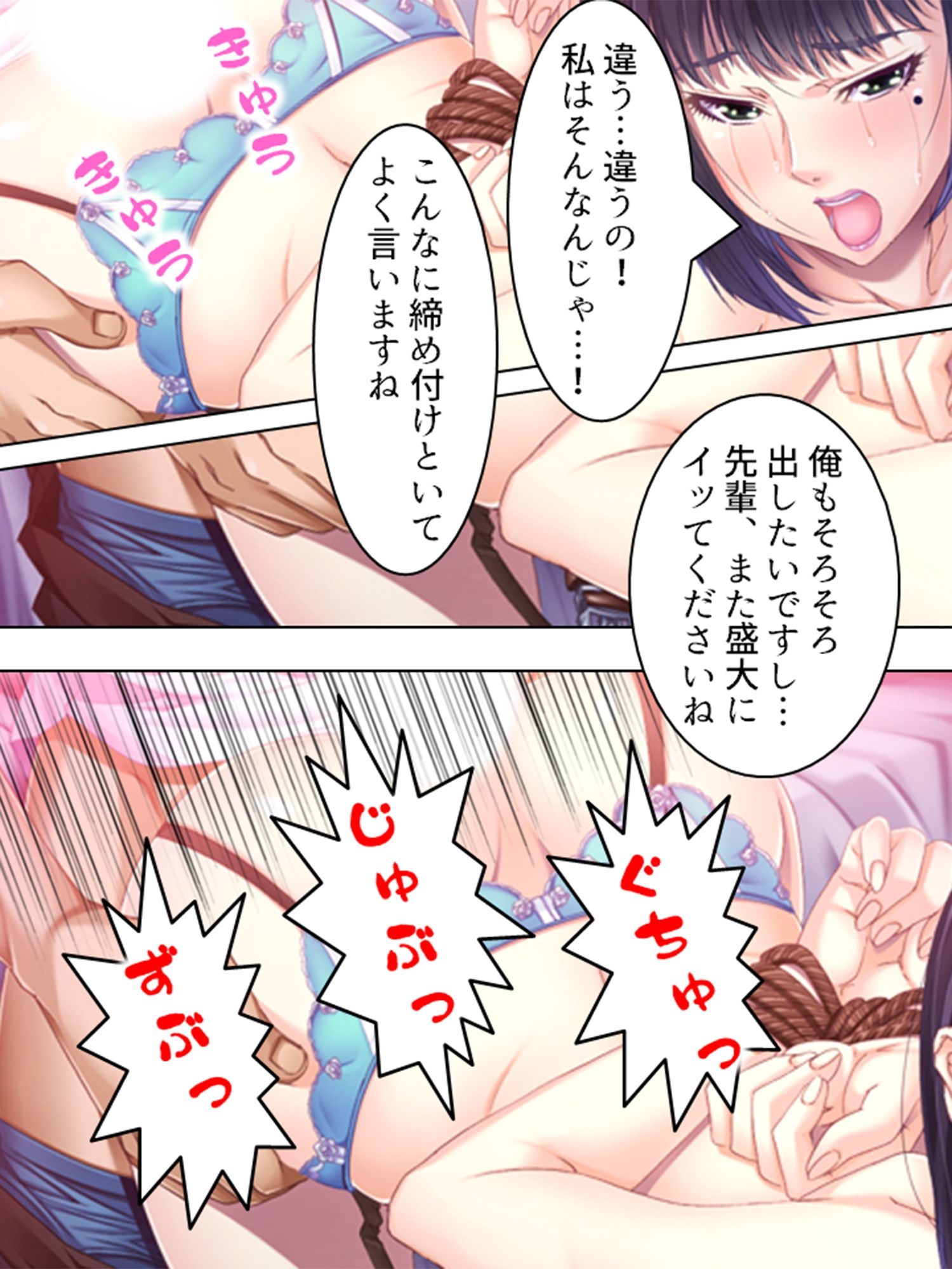 アロマコミック 人気短編パック vol.6 サンプル7ページ目