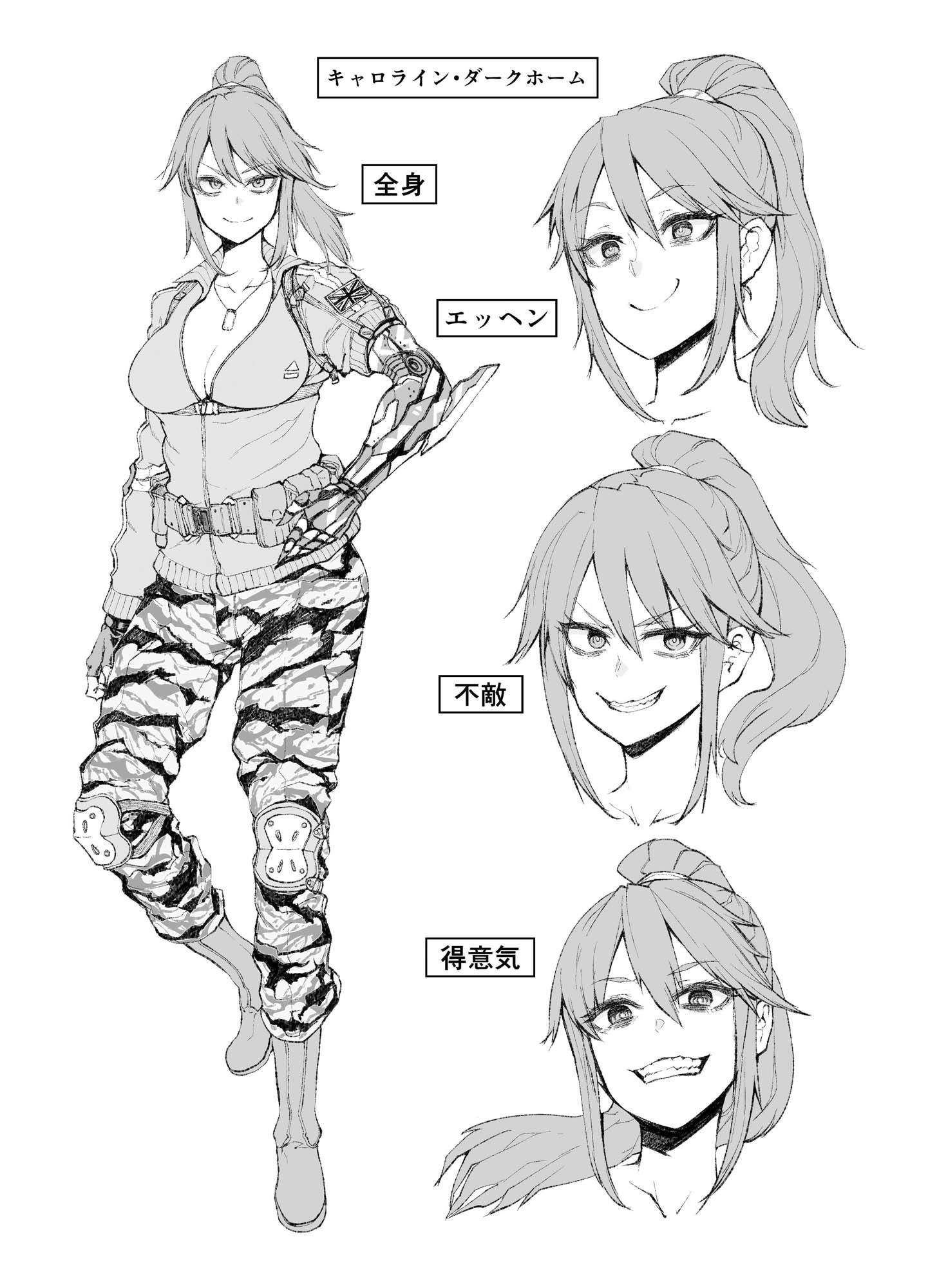 学園大戦ヴァルキリーズ ダークホーム＆イルジオン ダブルパック サンプル1ページ目