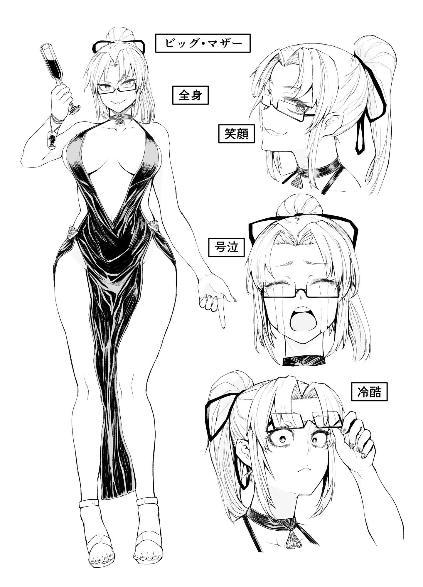 学園大戦ヴァルキリーズ ダークホーム＆イルジオン ダブルパック サンプル3ページ目