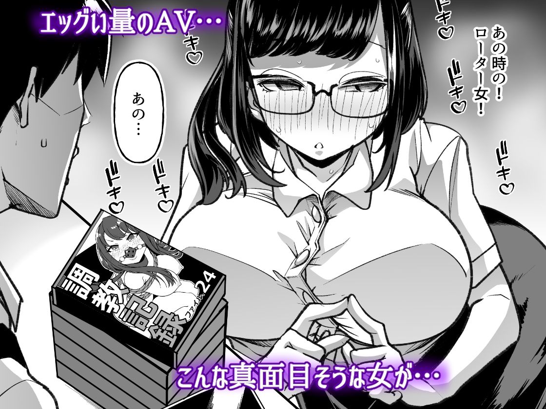 俺の経営するアダルトショップが痴女の溜まり場になってしまった。 サンプル6ページ目
