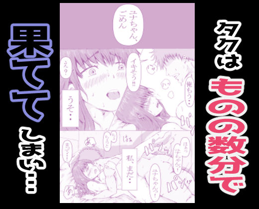美容師と卵 サンプル4ページ目