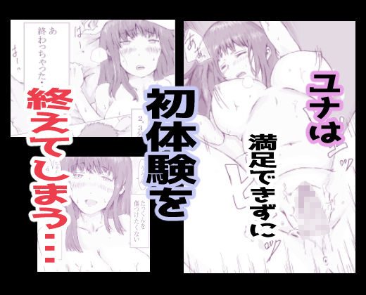 美容師と卵 サンプル5ページ目