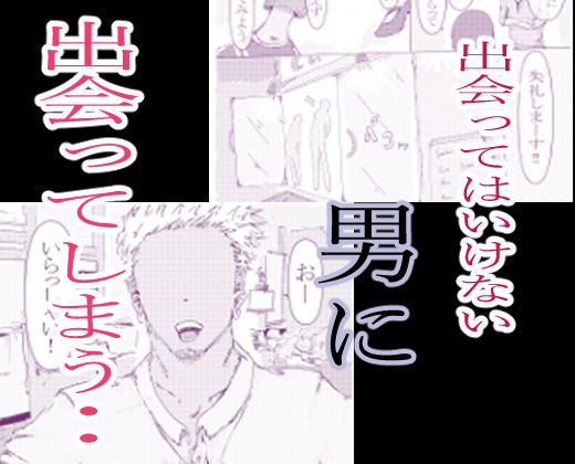 美容師と卵 サンプル7ページ目