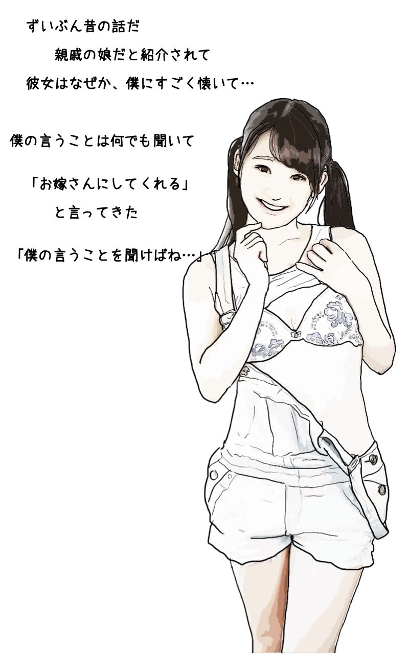 マ●コのおきて サンプル1ページ目