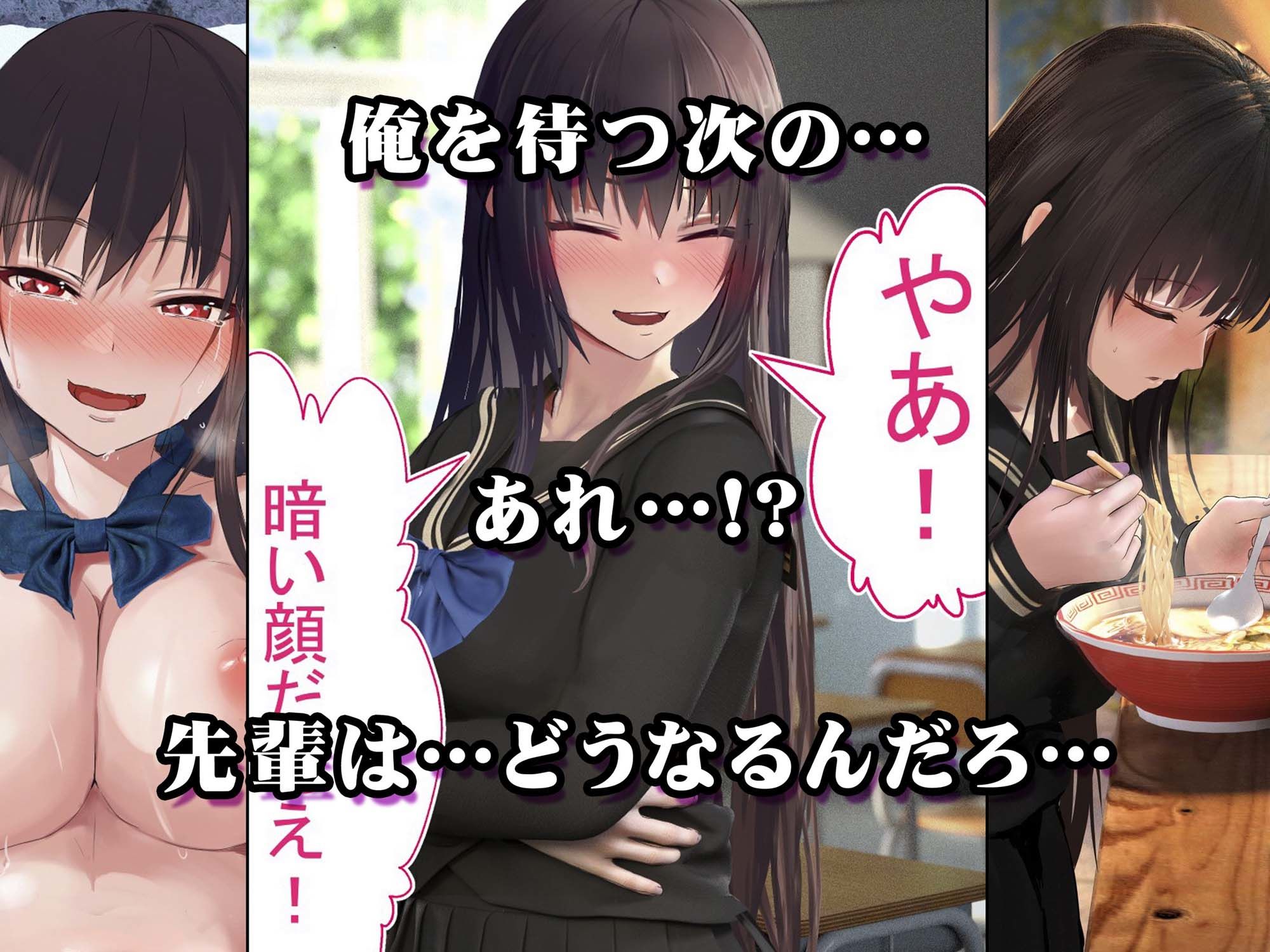 妊娠係 雁屋先輩と俺の孕ませ1ヵ月間 サンプル8ページ目