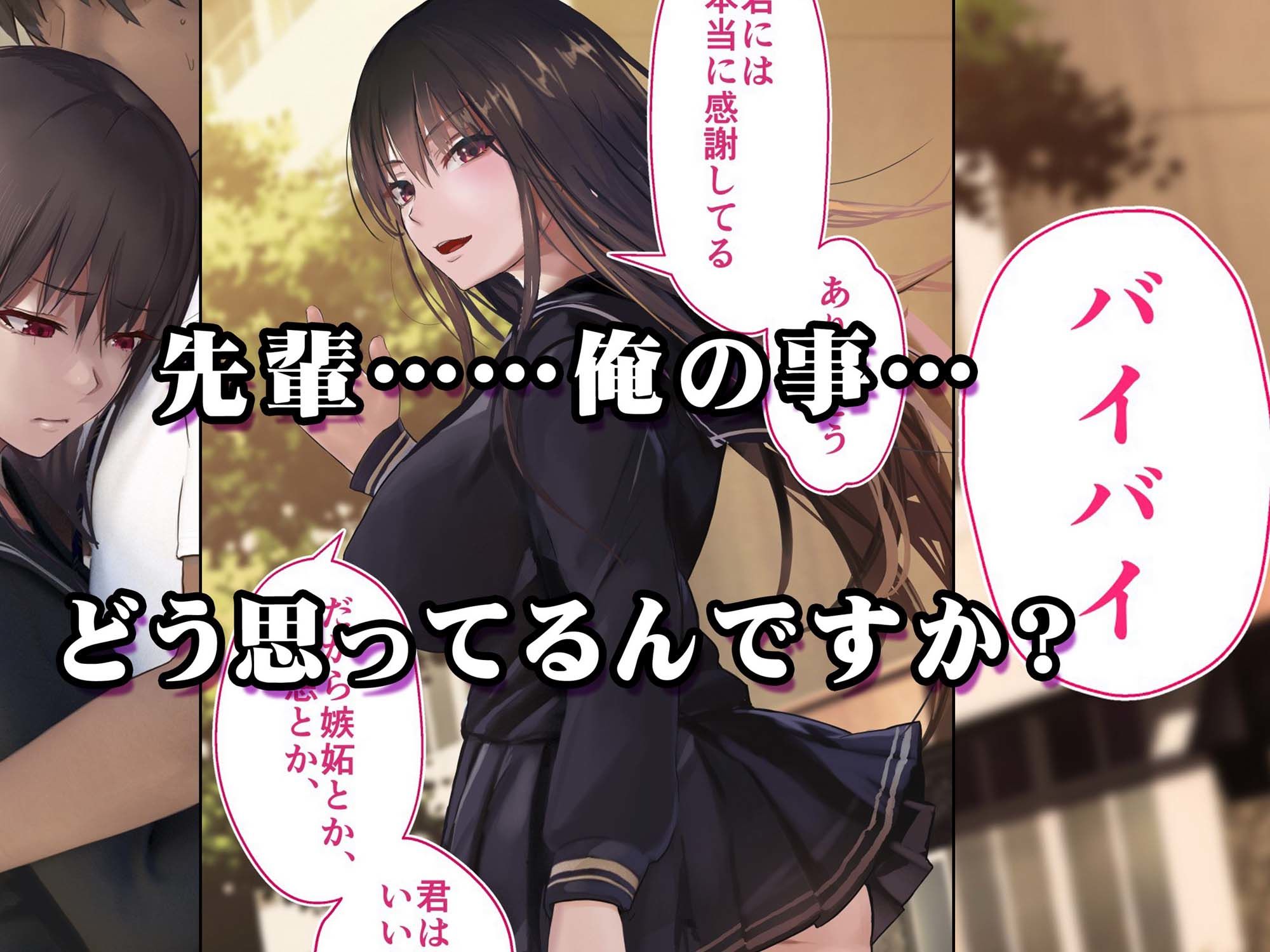 妊娠係 雁屋先輩と俺の孕ませ1ヵ月間 サンプル9ページ目