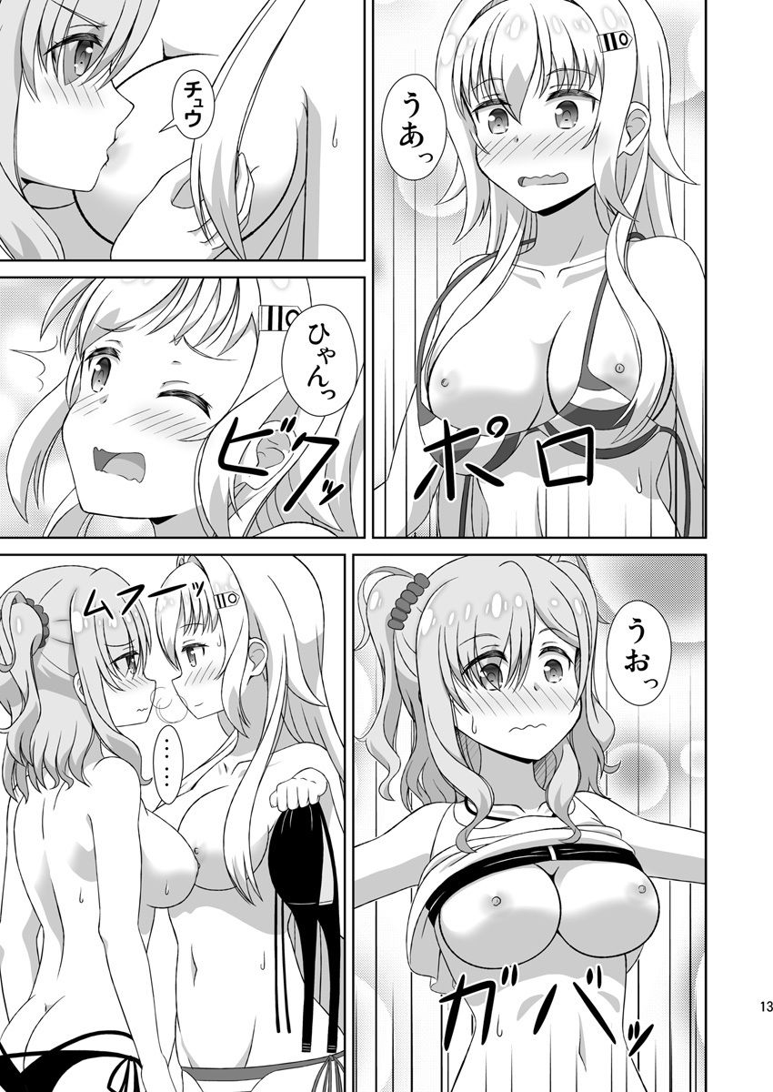 アズちゃん達が（以下略） サンプル7ページ目