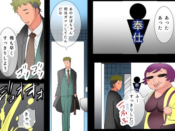 私たちHがお仕事ですー国家公認シリーズ総集編ー サンプル9ページ目