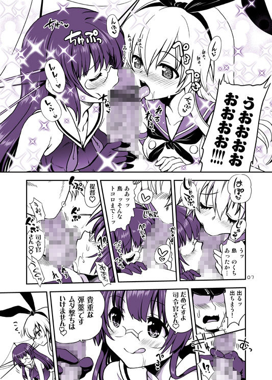 ahackaimyou サンプル1ページ目
