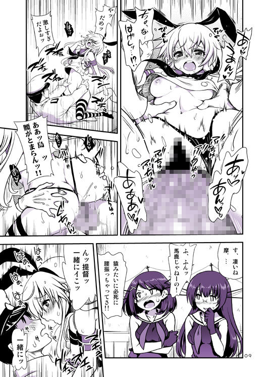 ahackaimyou サンプル2ページ目