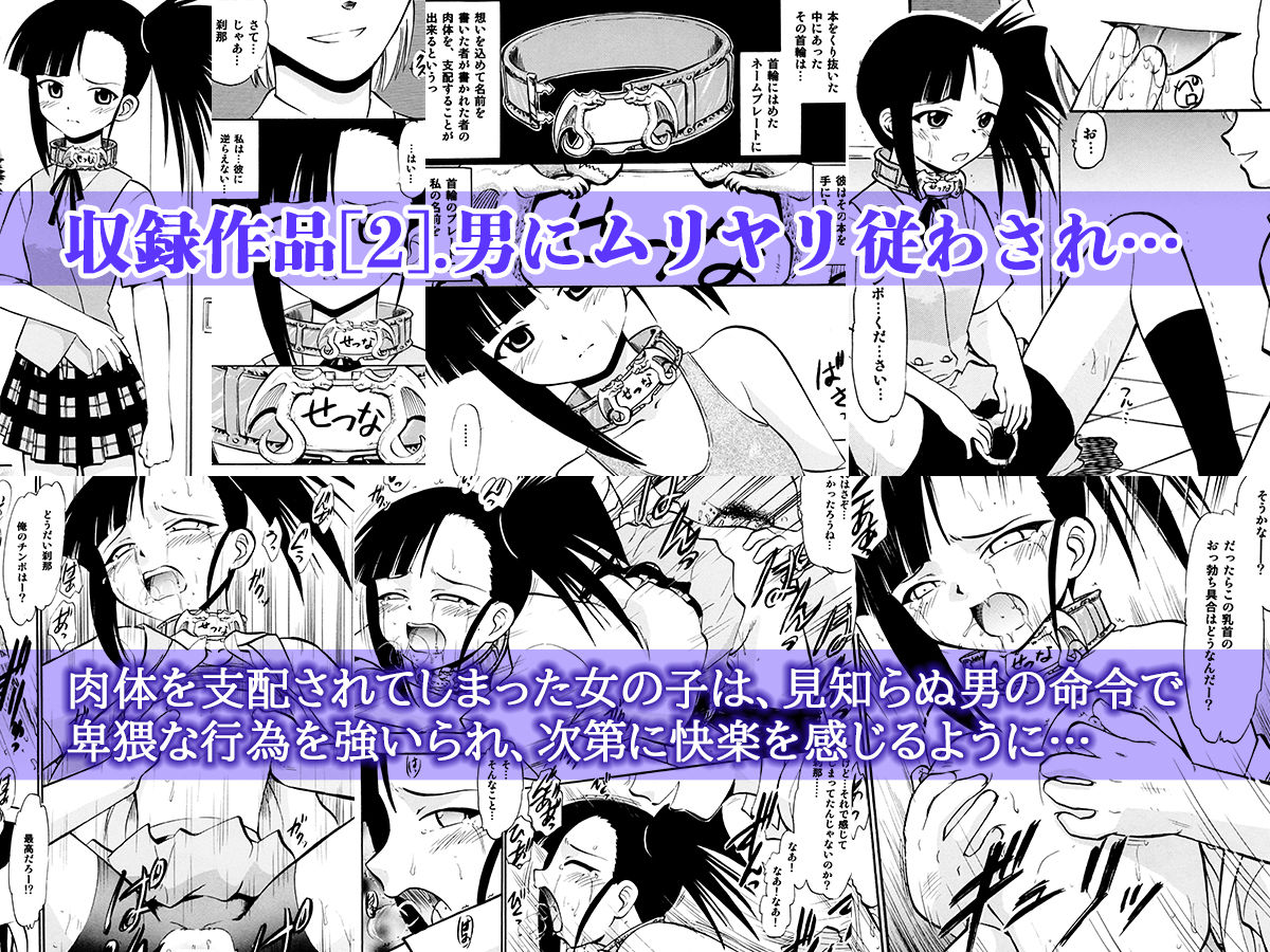 学園制服女子と生ハメ＆絶頂えっち サンプル2ページ目