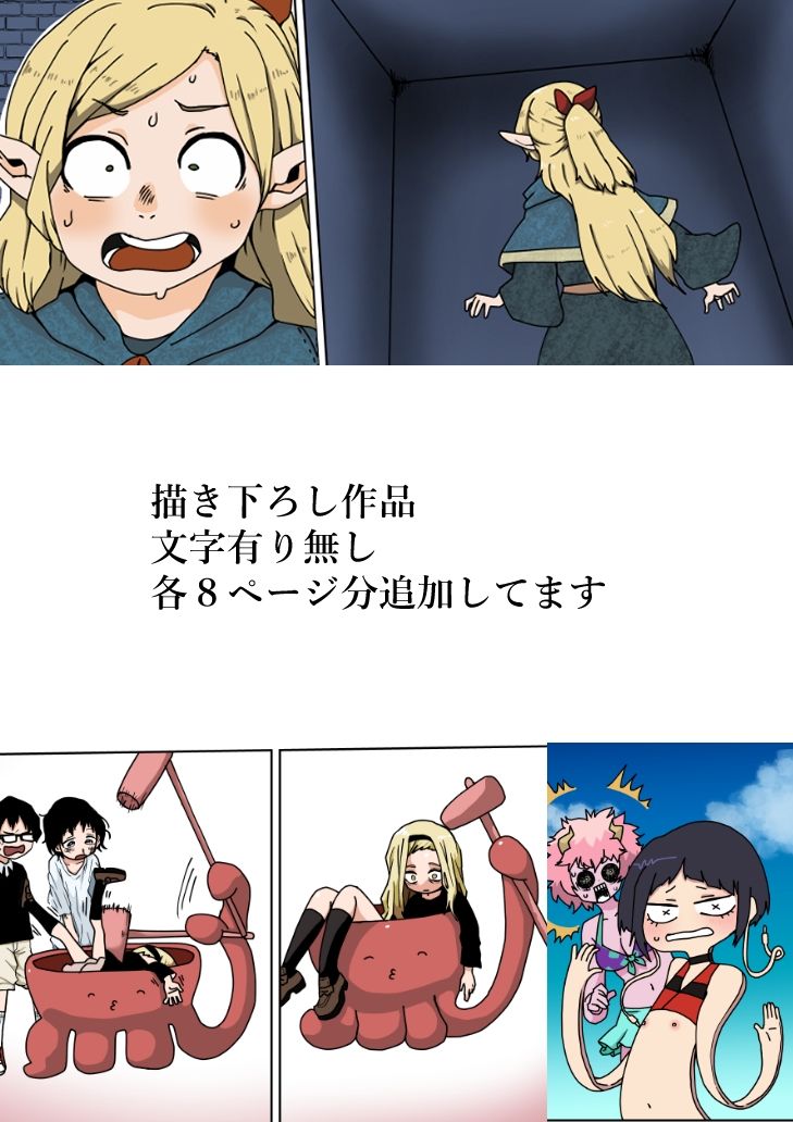 版権状態変化まとめ本（創作含む） サンプル3ページ目