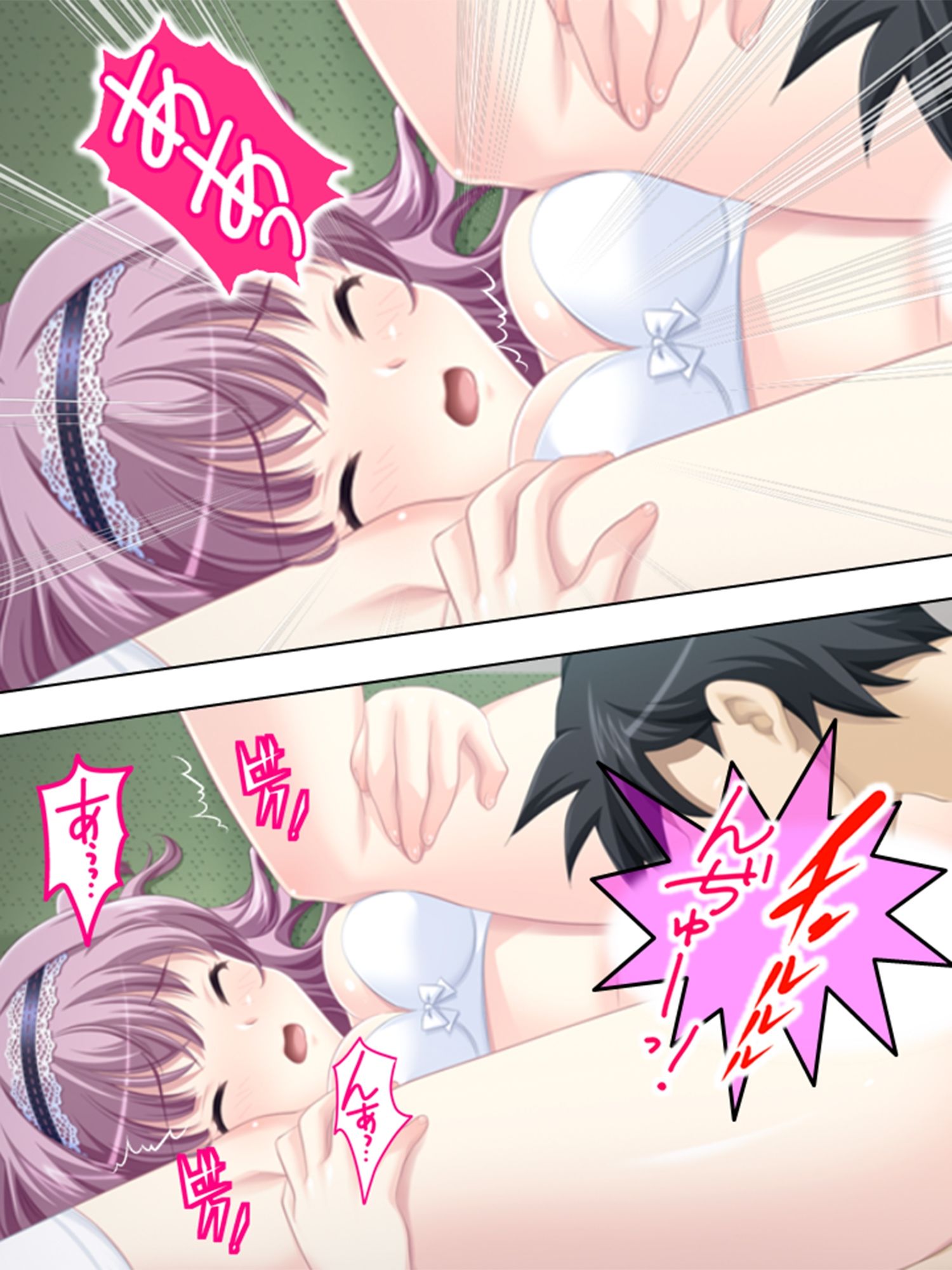 アブない性教育。〜優等生が牝に堕ちるまで〜 ＜総集編＞ サンプル1ページ目