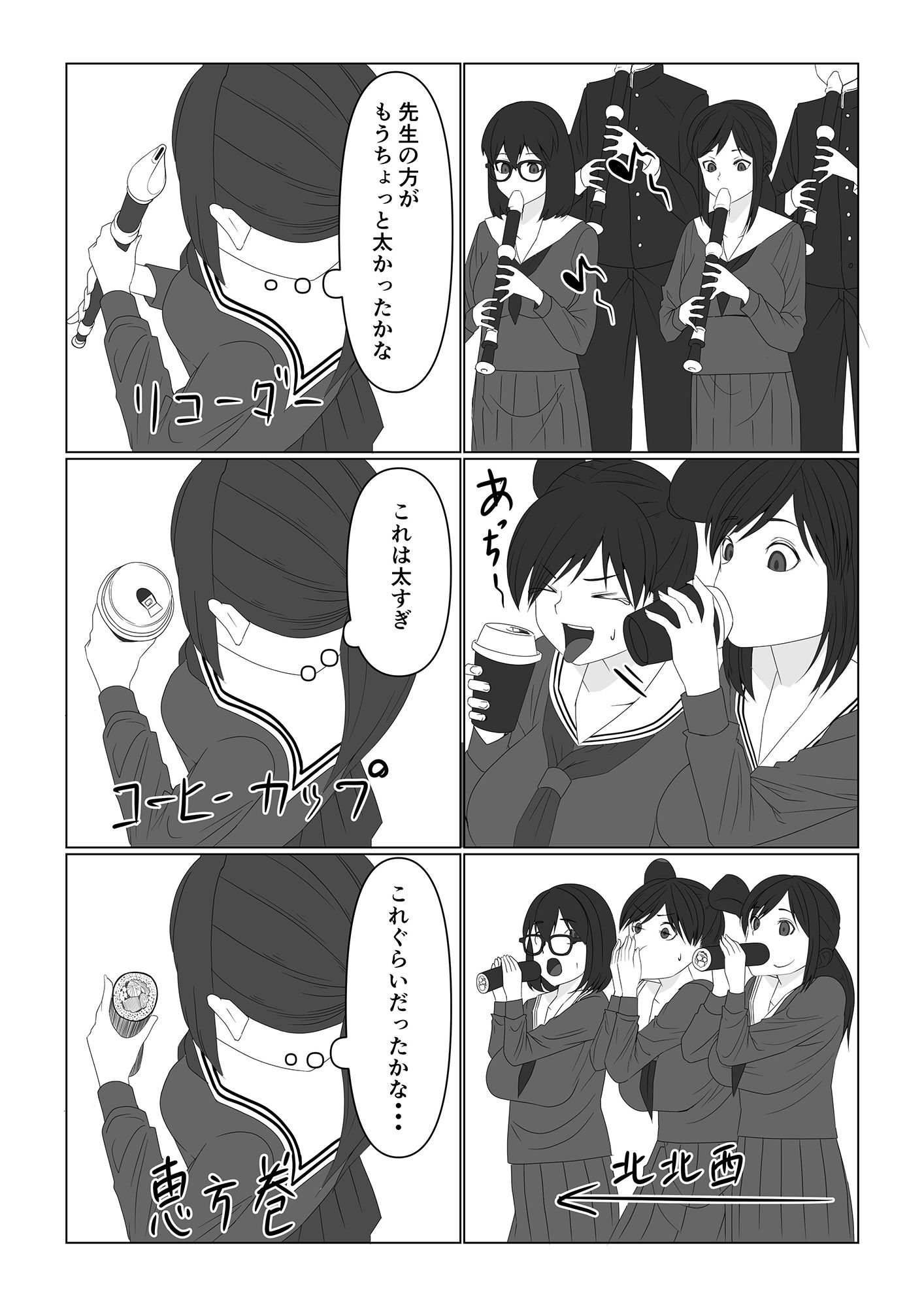 巨乳薬07 サンプル1ページ目