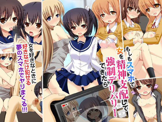 催淫コレクションハーレム フルカラー総集編103ページ サンプル7ページ目